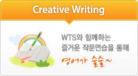 Creative Writing